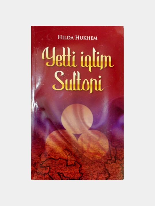 Yetti iqlim sultoni — Hilda Hukhem - 