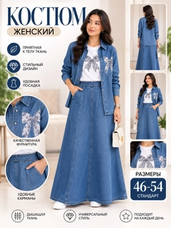 Небесно-голубой