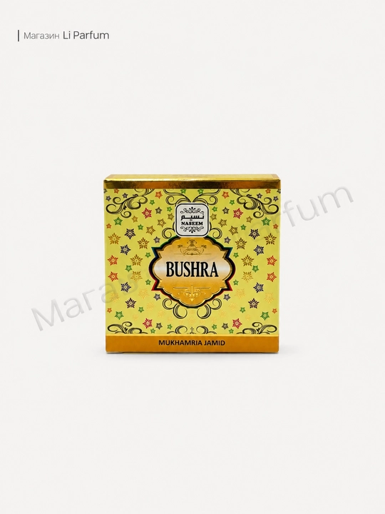 Lamsa Bushra Amani Tanani oziqlantiruvchi losyon