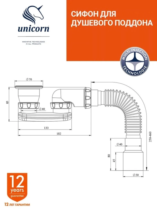 Сифон для душевого поддона низкий плоский с гофрой 40/50 мм G22 — Unicorn