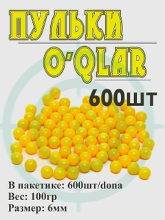 Манго