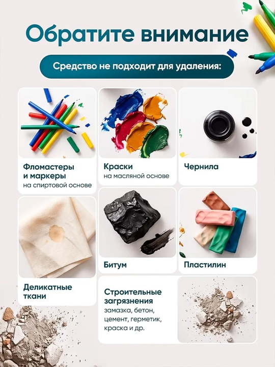 PORM matras va matolarni quruq tozalash vositasi 300 ml pompa va cho‘tka bilan