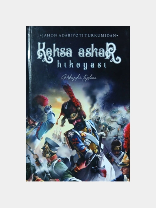 Keksa askar hikoyasi — Jek London - 