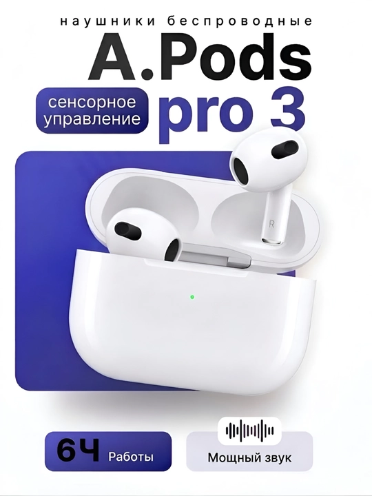 Simsiz quloqchinlar Pods Pro 2 sensorli, iPhone va Android uchun naushnik - 