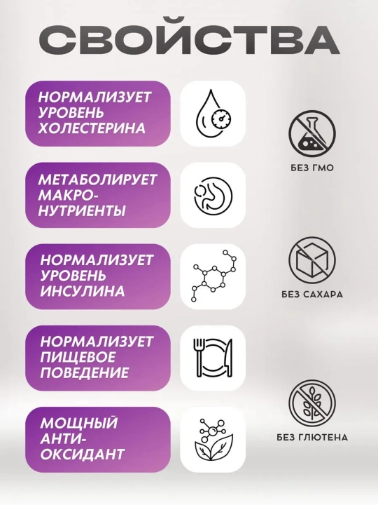 Ozish va metabolizm uchun CABB kompleksi  Swiss BORK, 30 ta vegan kapsula