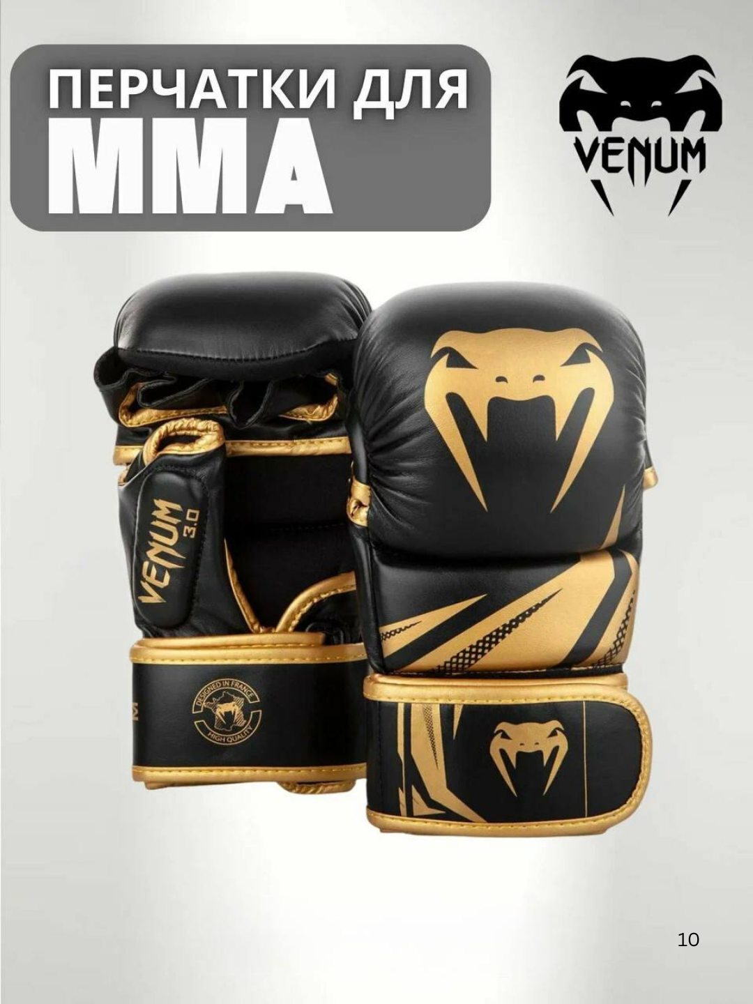 Shingalka MMA uchun trenrofka qlish uchun MMA shingalka lipuchkali - 