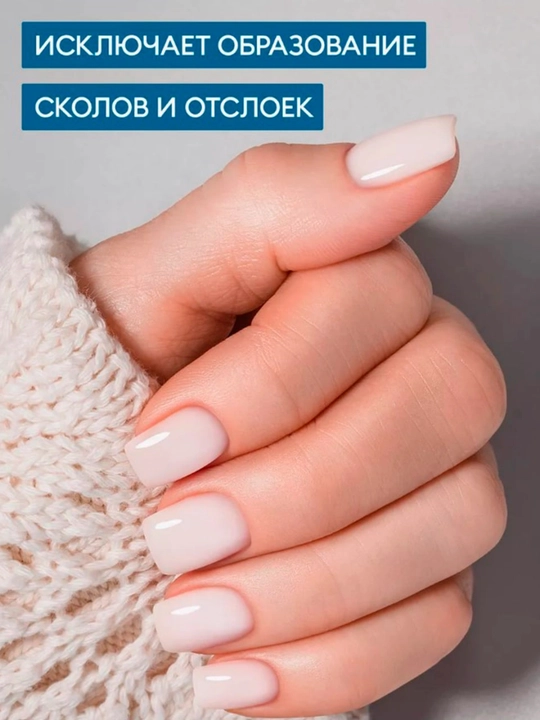 Adhesive Foundation universal kauchuk bazasi, 50 ml