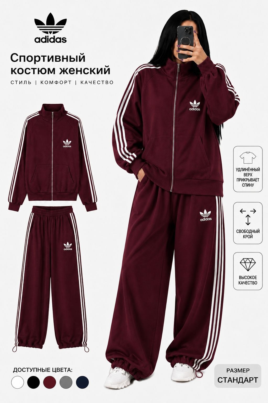 Bordo