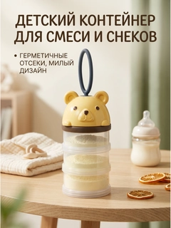 Желтый