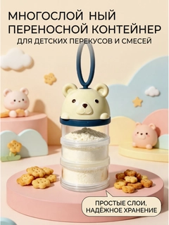 Молочный