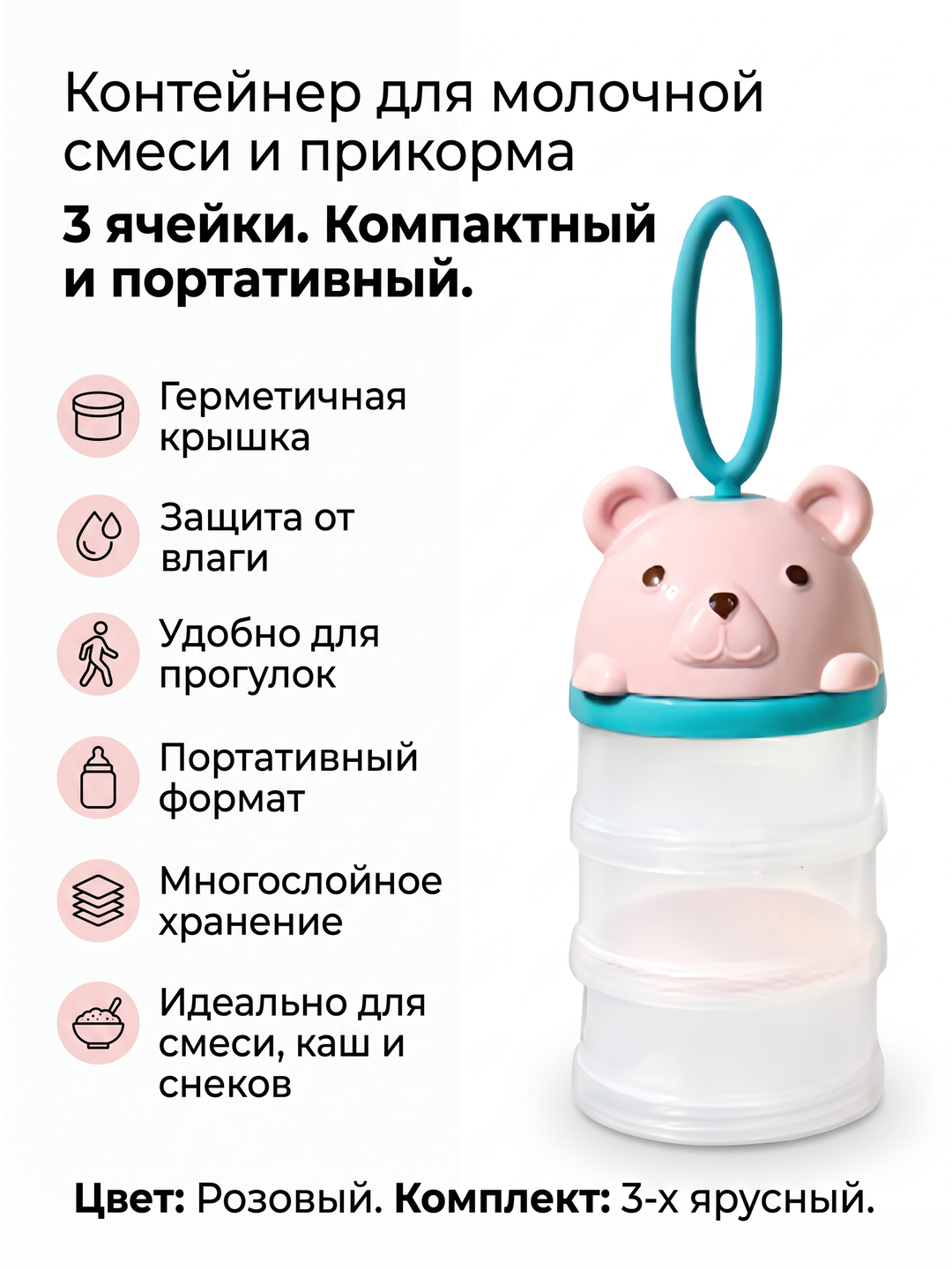 Розовый