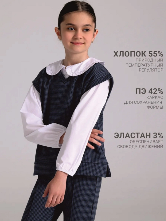 Qizlar uchun maktab komplekti - nimcha va yubka, nimcha va shim
