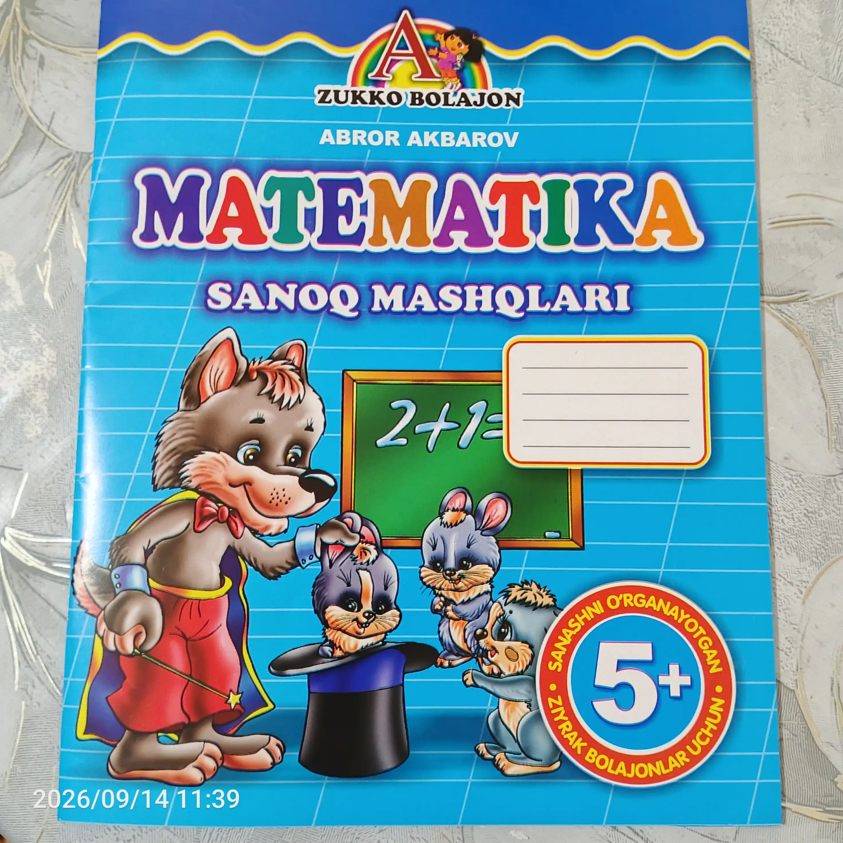 «Matematika: Sanoq mashqlari» A4