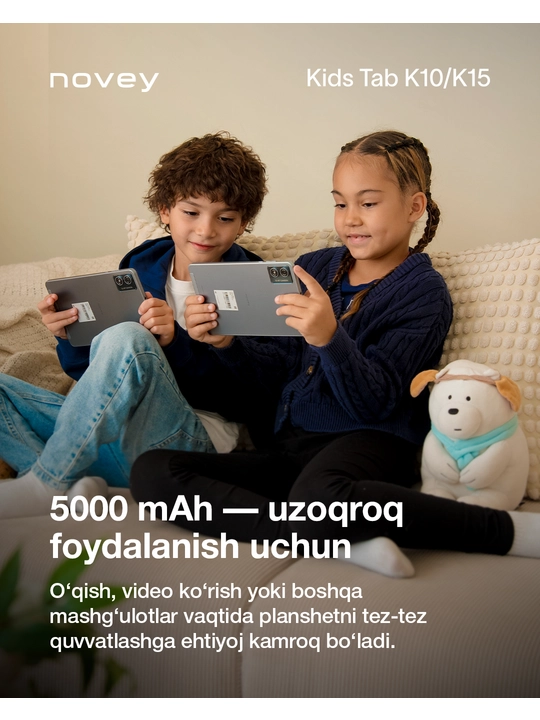Планшет для детей Novey Kids Tab K10 8 дюймов, 5000 мАч, Android 13