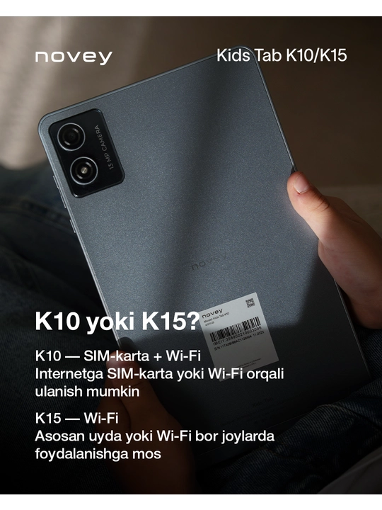 Планшет для детей Novey Kids Tab K10 8 дюймов, 5000 мАч, Android 13 - 