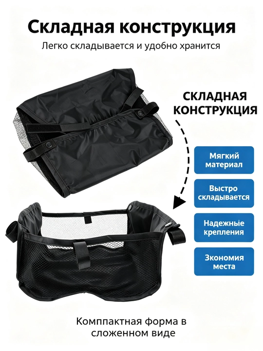 Сетчатая вместительная сумка, под коляску, водостойкая и прочная