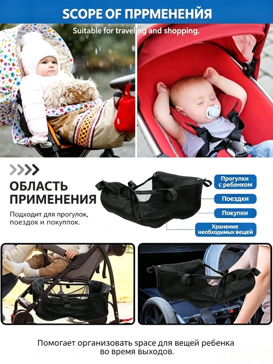 Сетчатая вместительная сумка, под коляску, водостойкая и прочная