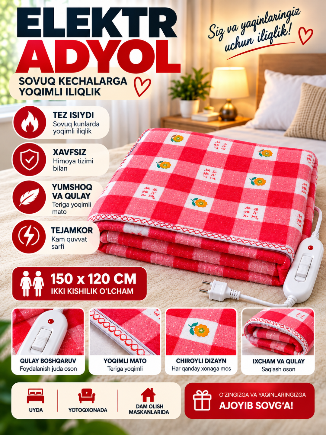 Ultra-xrom simli elektr adyol, elektr choyshablar va elektr matras – 150×120 sm, 2 rejimli