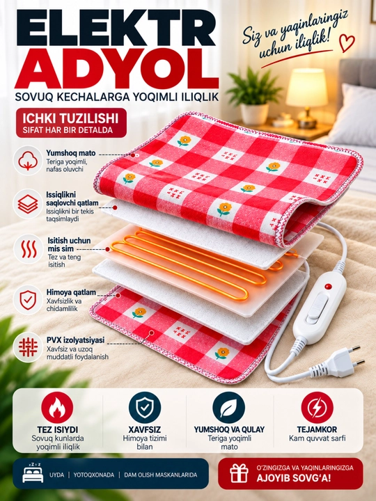 Ultra-xrom simli elektr adyol, elektr choyshablar va elektr matras – 150×120 sm, 2 rejimli