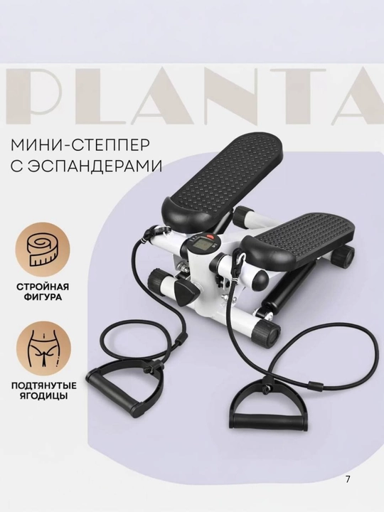 Мини-степпер, домашний степпер, степпер, кардиотренажер, тренажер для похудения