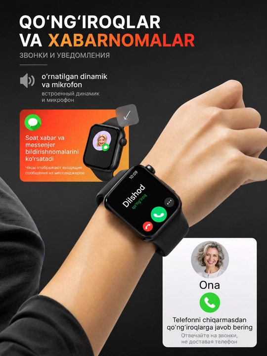 Смарт-часы Series 10 Pro Max AMOLED 2.02, Bluetooth 5.0
