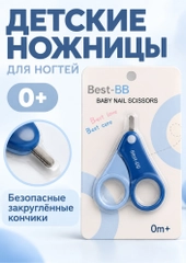 Голубой