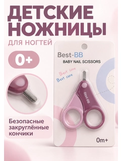 Красный