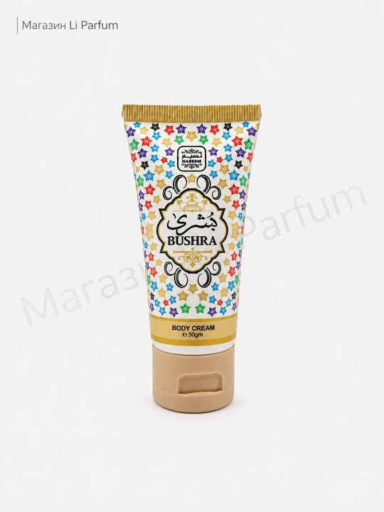 Uvlantiruvchi va oziqlantiruvchi tana kremi 50 ml - 