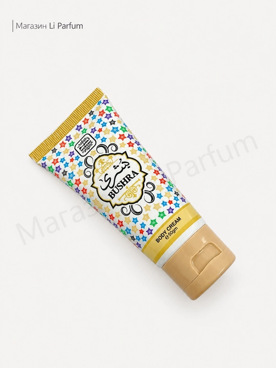 Uvlantiruvchi va oziqlantiruvchi tana kremi 50 ml