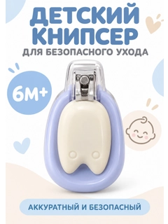 Голубой