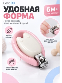 Конфетный
