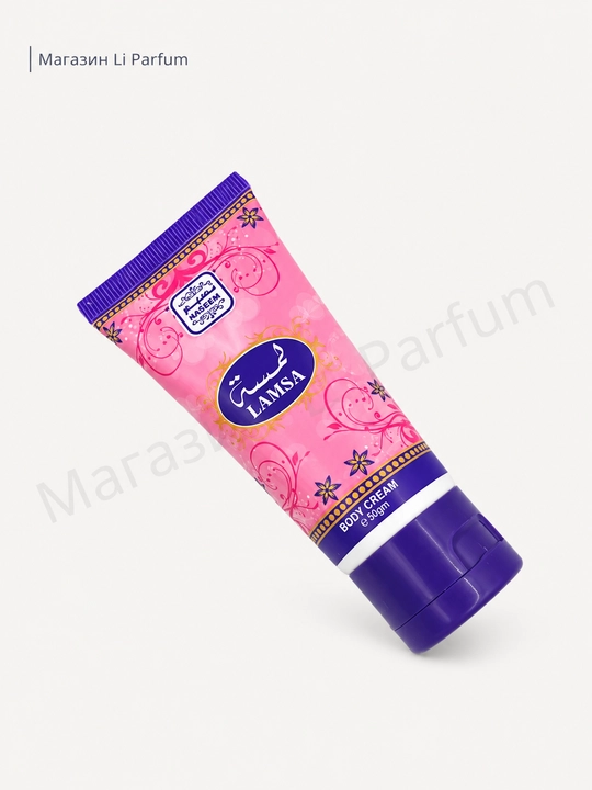 Uvlantiruvchi va oziqlantiruvchi tana kremi 50 ml