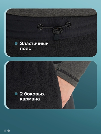 Брюки флисовые женские Northland - 