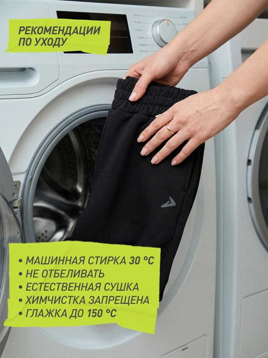 Брюки женские оверсайз Demix