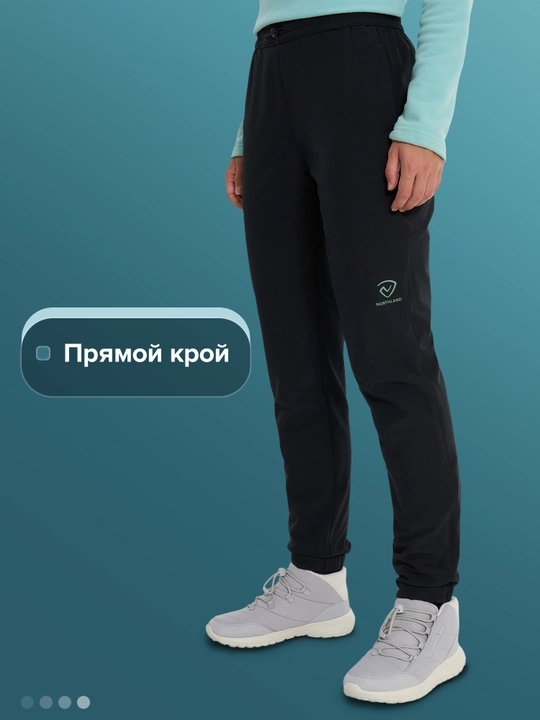 Ayollar shimlari Northland