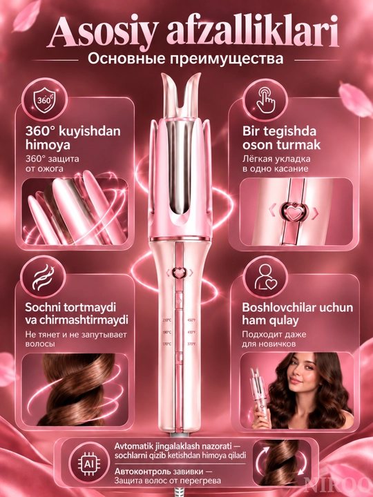 Jingalak va lokonlar uchun avtomatik ployka stayler, multistayler,Glass pro qoplamali 25mm