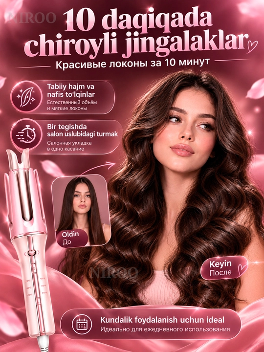Jingalak va lokonlar uchun avtomatik ployka stayler, multistayler,Glass pro qoplamali 25mm