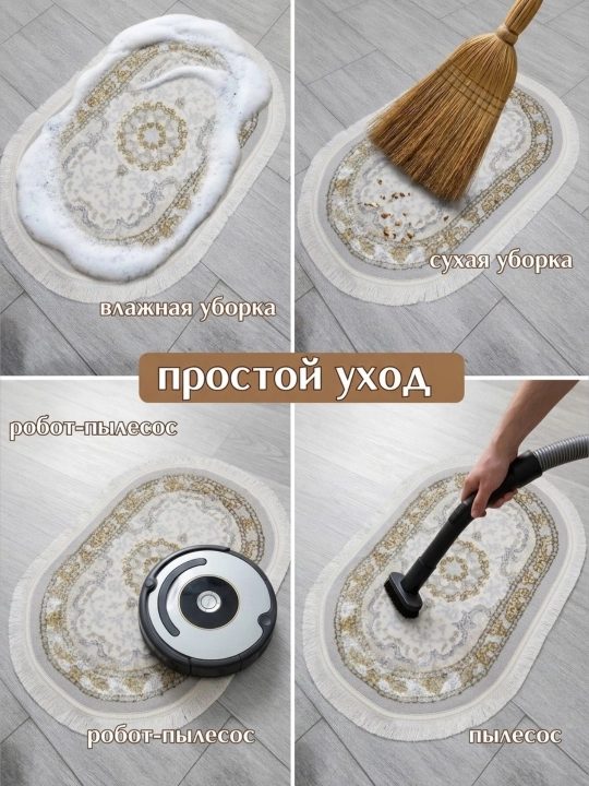 Дверной коврик, овальный, 50*80см
