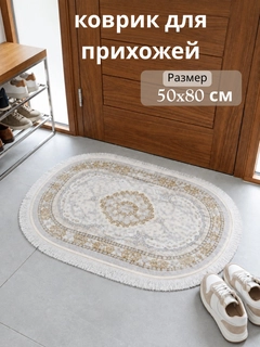 Молочный