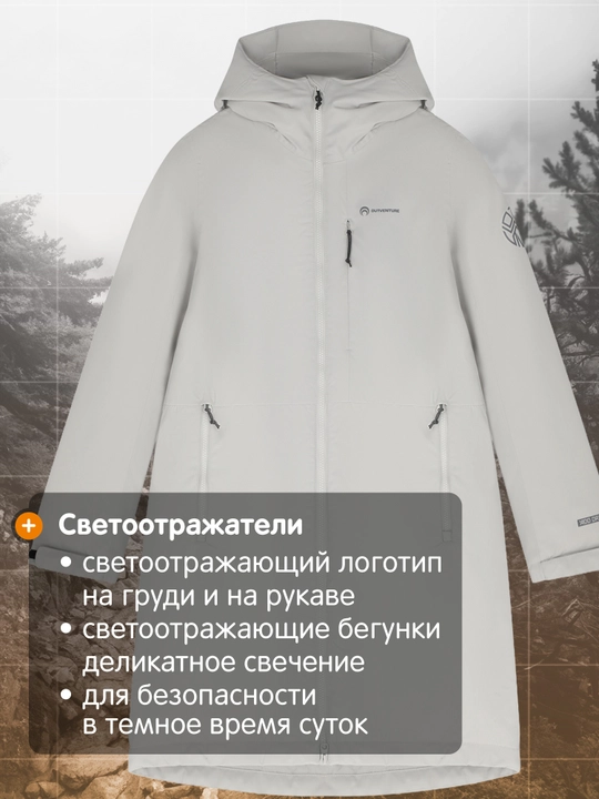 Ayollar uchun issiqlik saqlovchi membrana kurtkasi Outventure