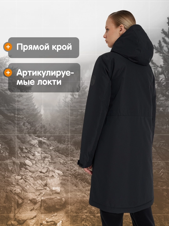 Ayollar uchun issiqlik saqlovchi membrana kurtkasi Outventure