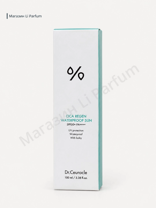 Dr.Ceuracle Cica Regen SPF 50 suvga chidamli quyoshdan himoya kremi, 150 ml
