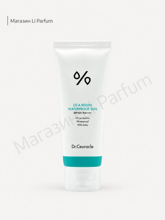 Dr.Ceuracle Cica Regen SPF 50 suvga chidamli quyoshdan himoya kremi, 150 ml