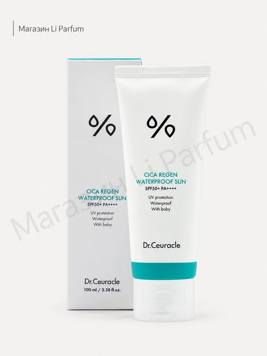 Dr.Ceuracle Cica Regen SPF 50 suvga chidamli quyoshdan himoya kremi, 150 ml - 