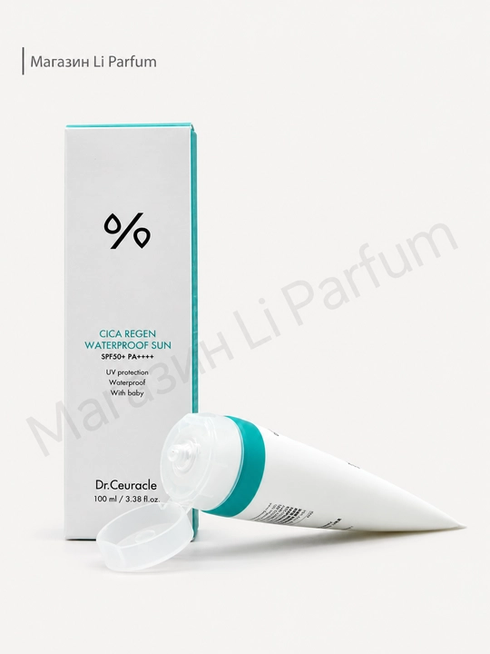 Dr.Ceuracle Cica Regen SPF 50 suvga chidamli quyoshdan himoya kremi, 150 ml