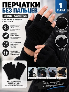 Черный