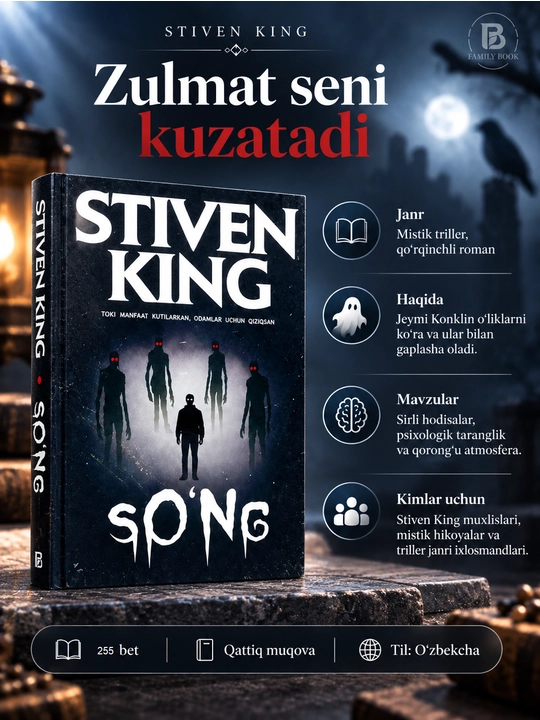 Yashil milya, So'na. Stiven King