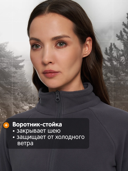 Jumper fleece ayollar Outventure
