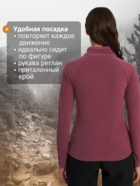 Jumper fleece ayollar Outventure