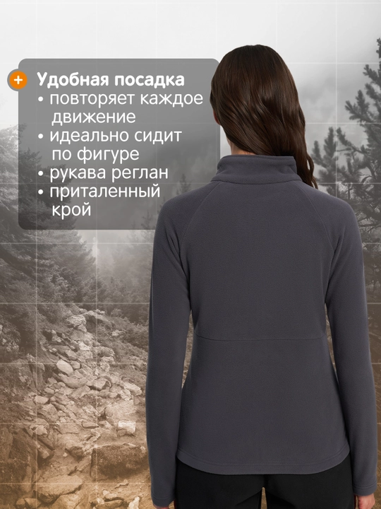 Jumper fleece ayollar Outventure